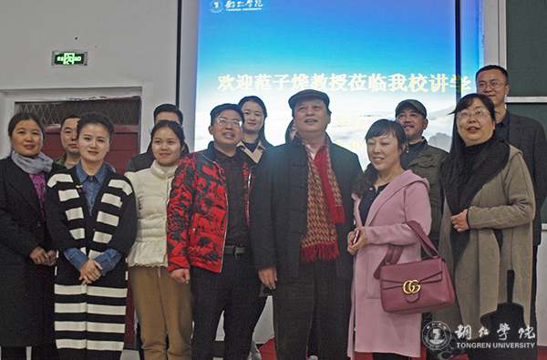 中国社会科学院范子烨教授来kaiyun官网讲学