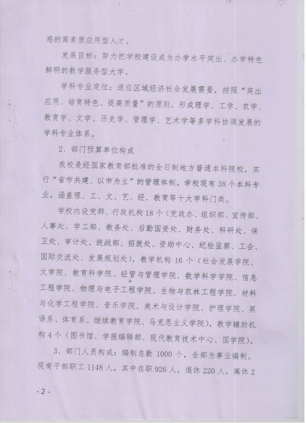 2 001.jpg