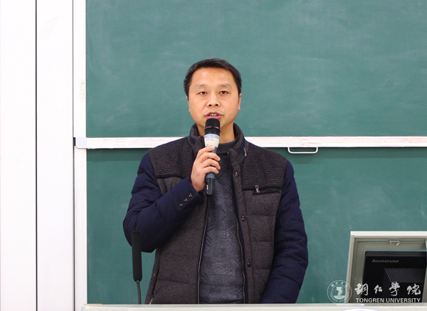 kaiyun官网召开2016年处级干部年度考核民主测评会
