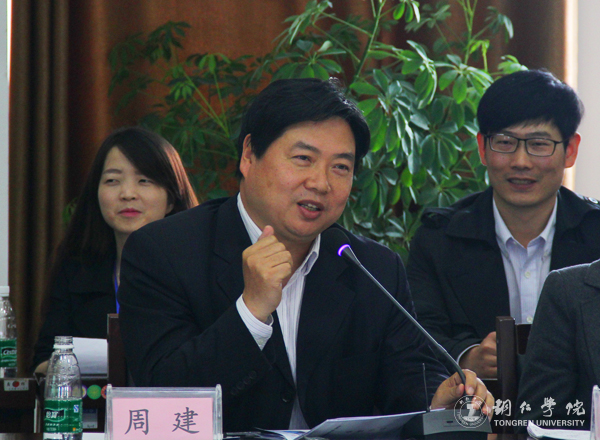 中国战略管理学会第二届年会在kaiyun官网隆重召开