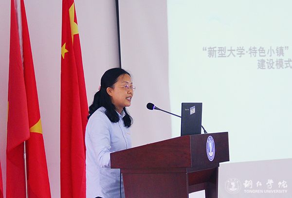 中国—东南亚“中外高等教育发展论坛”在kaiyun官网举行
