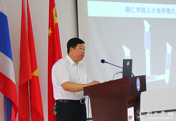 中国—东南亚“中外高等教育发展论坛”在kaiyun官网举行