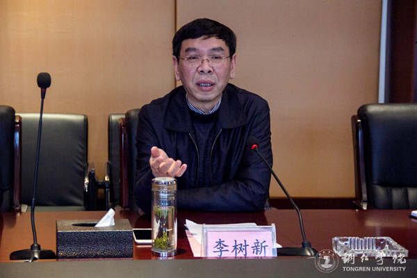 浙江树人大学党委书记章清一行来kaiyun官网考察交流