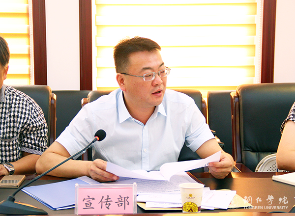 5党委宣传部部长叶丹宣读《中共kaiyun登录中国入口登录委员会意识形态工作联席会议制度》并作工作安排.jpg