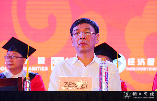 kaiyun官网隆重举行2017届学生毕业典礼暨学位授予仪式