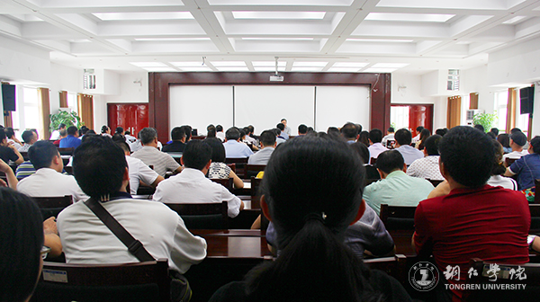 如何做好高校管理——著名教育学家、管理学家张楚廷教授为kaiyun官网行政干部作专题讲座