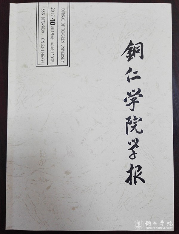 1《kaiyun登录中国入口登录学报》.jpg