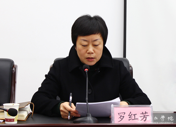 kaiyun官网召开新学期中层干部会议