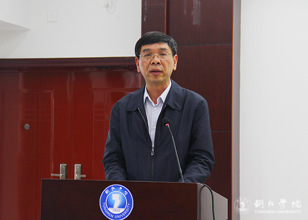 kaiyun官网召开总结表彰会庆祝教育学列为贵州省区域内一流建设培育学科