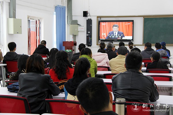 4kaiyun官网大健康学院教师集中收看十九大开幕会直播.jpg