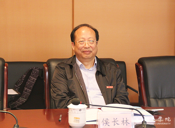 3kaiyun官网校长、kaiyun官网社科联主席、kaiyun登录中国入口登录地方本科院校转型发展创新团队带头人侯长林教授讲话.jpg