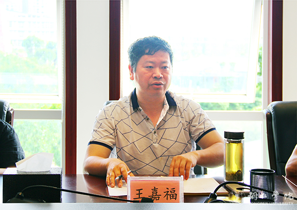 《kaiyun登录中国入口登录学报》编辑部召开2017年编辑委员会会议