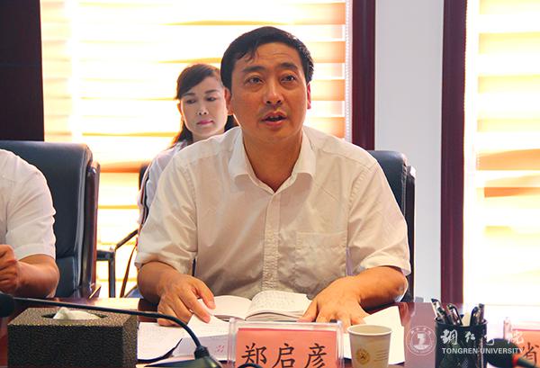 2省教育厅检查组组长、遵义市政府教育督导室正县级督学郑启彦讲话.jpg