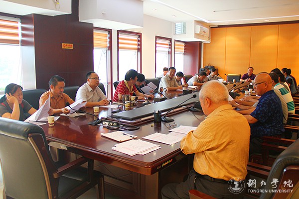 1会议现场.jpg