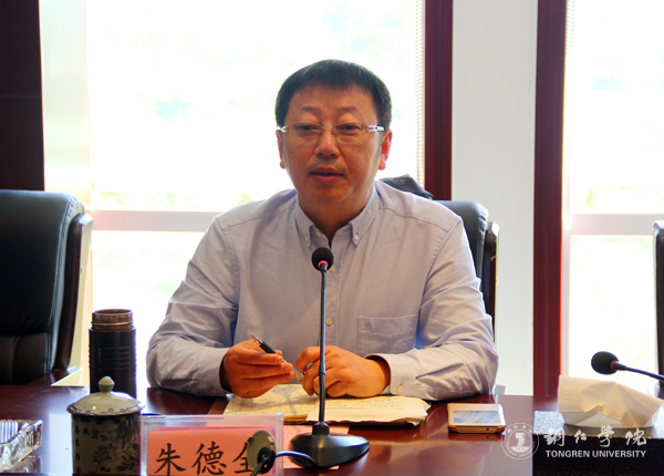 西南大学教育学部专家学者前来kaiyun官网交流教育学一流学科建设