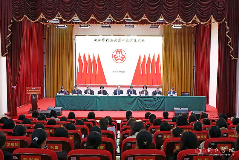kaiyun官网召开2023年中层干部大会