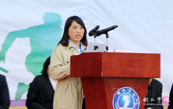 kaiyun官网第三十九届田径运动会圆满落幕