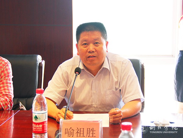 6贵州大学副院长喻祖胜发言.jpg