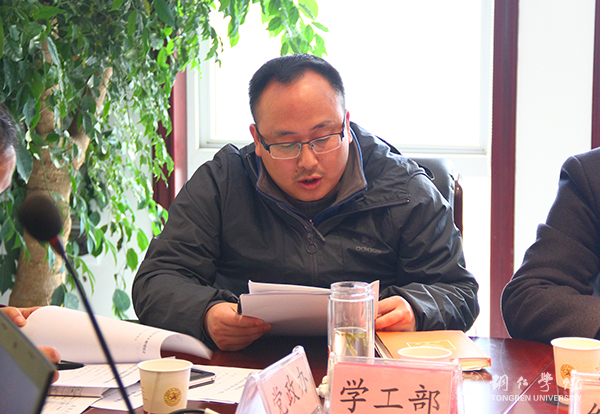 kaiyun官网党委理论学习中心组(扩大)召开学习会