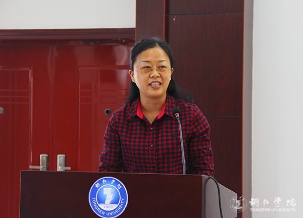 kaiyun官网召开总结表彰会庆祝教育学列为贵州省区域内一流建设培育学科