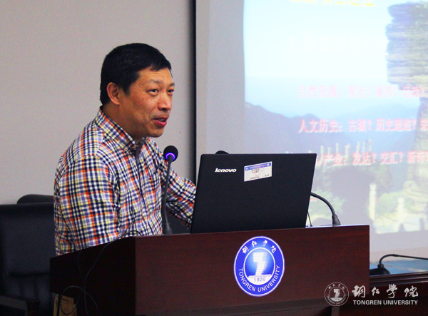 中国战略管理学会第二届年会在kaiyun官网隆重召开