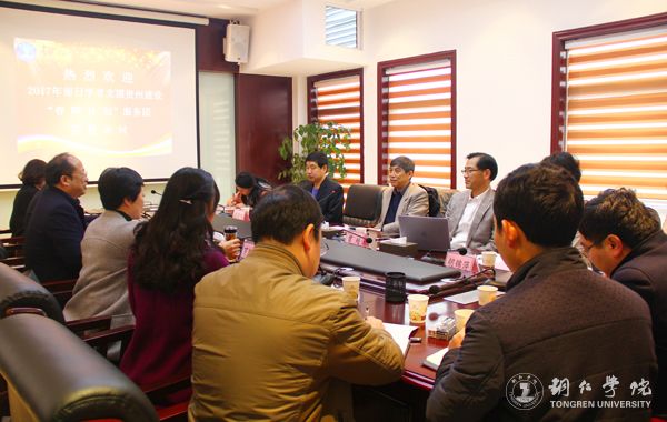 留日学者支援贵州建设“春晖计划”服务团首次来访kaiyun官网