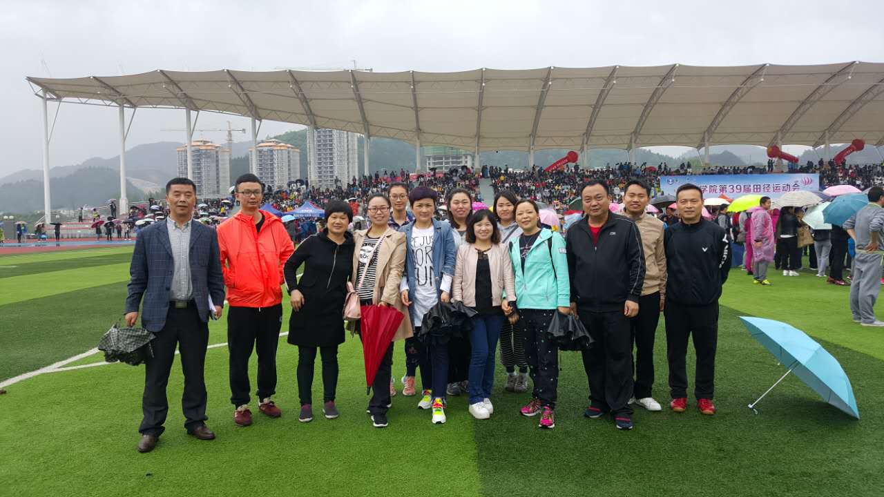 财务处职工踊跃参加kaiyun官网校运会
