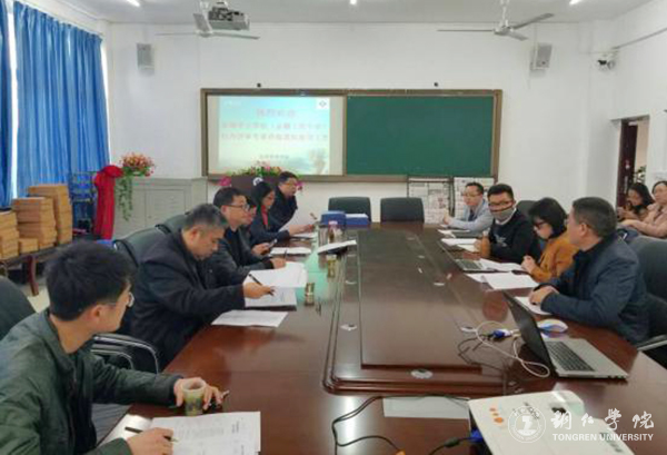 kaiyun官网2017年增列学士学位授予权专业校内审核工作顺利完成