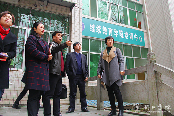 铜仁市就业局局长龙勇一行前来kaiyun官网调研