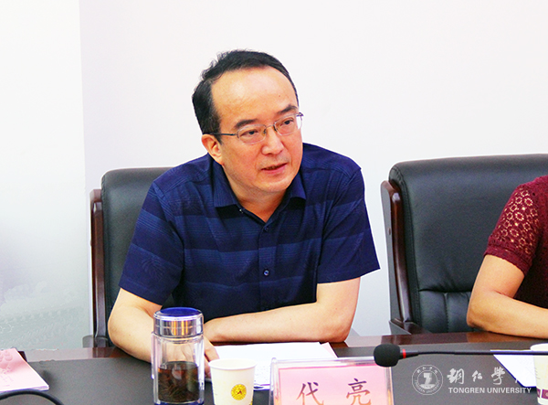 2kaiyun官网副校长代亮讲话.jpg