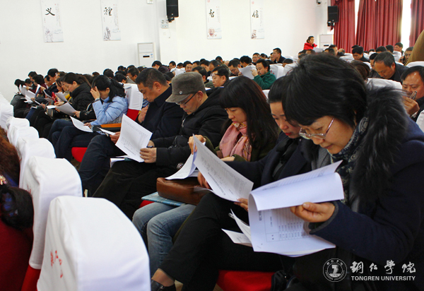 kaiyun官网召开2016年度党委书记抓党建工作述职评议考核会