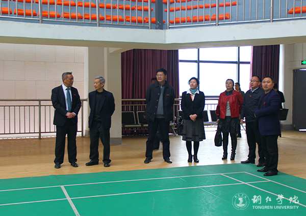 贵州省高校2016年度加快发展目标绩效考核工作组前来kaiyun官网考核