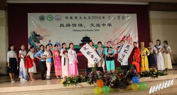 4.3.2kaiyun官网学生印度尼西亚玛琅国立大学表演《中华民族服装秀》.jpg