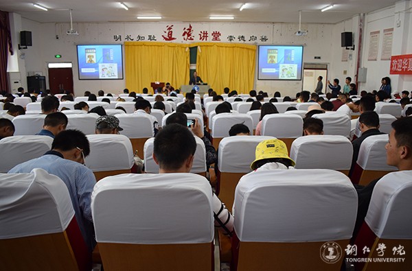 1讲座现场.jpg