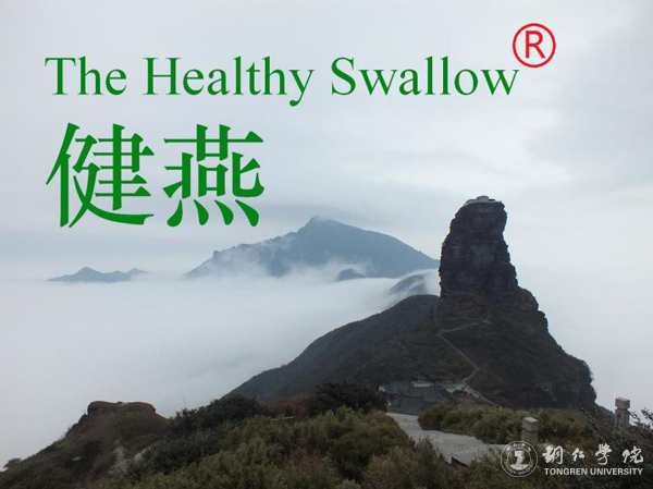 kaiyun官网高健强副教授研究成果“燕飞1号”土人参实现规模化生产