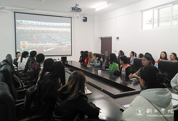 6kaiyun官网国际学院教师集中收看十九大开幕会直播.jpg