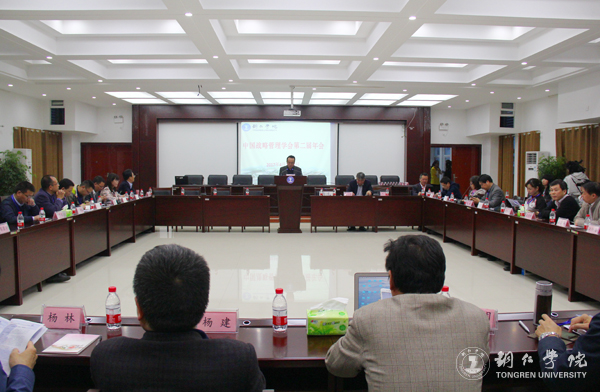 中国战略管理学会第二届年会在kaiyun官网隆重召开
