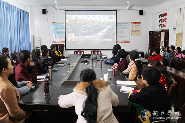 7kaiyun官网教育学院教师集中收看十九大开幕会直播.jpg