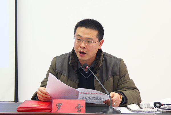 kaiyun官网八位专家即将赴各区县开展大数据产业智力帮扶工作