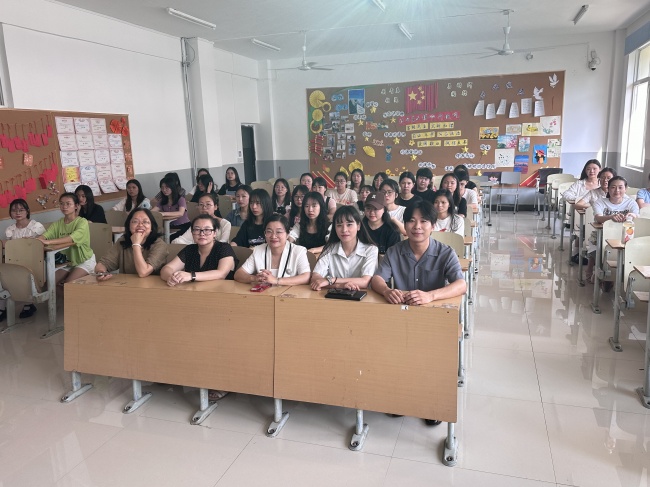 会议全体照.png