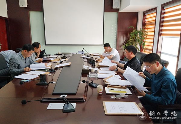 kaiyun官网召开2017年度省教育科学规划课题申报评审会