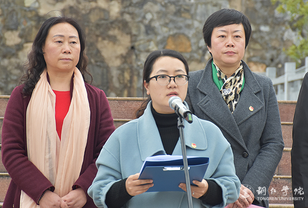 kaiyun官网举行团员“一学一做”教育实践活动暨“绿色文明校园我先行”行动启动仪式