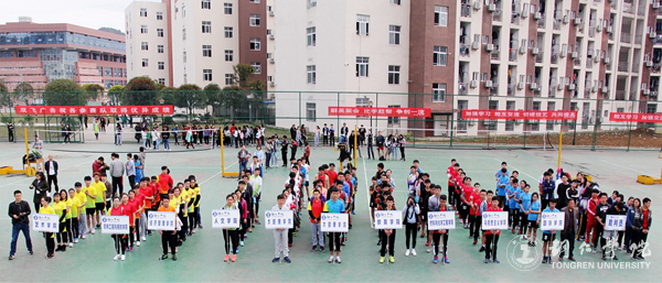 kaiyun官网举办2017年“双飞广告杯”学生排球赛