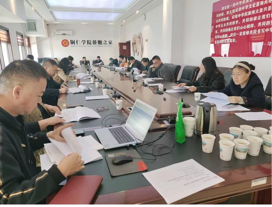 kaiyun登录中国入口登录2025年高等教育事业统计 工作布置暨培训会