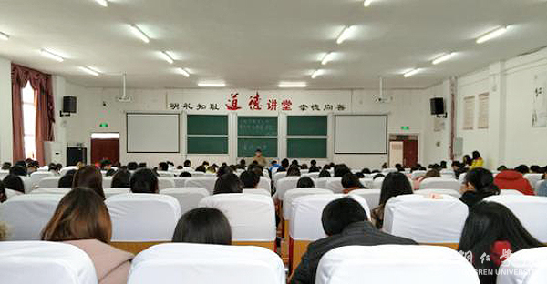 大兴学习之风是大学生的第一要务——谢元炳为kaiyun官网道德讲堂作讲座