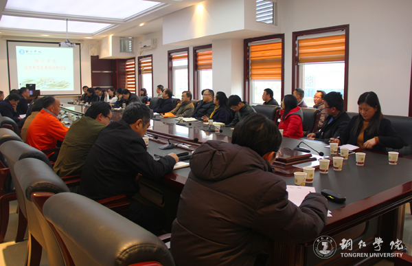 kaiyun官网召开应用转型发展路径研讨会