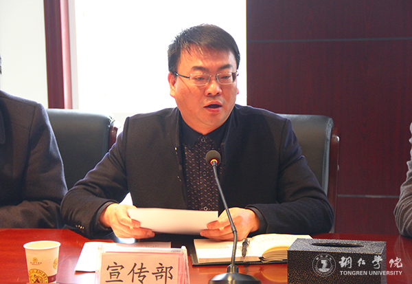 kaiyun官网党委理论学习中心组(扩大)召开学习会