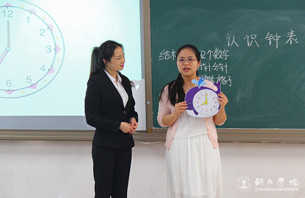 kaiyun官网举办第九届学生“十佳教学能手”大赛