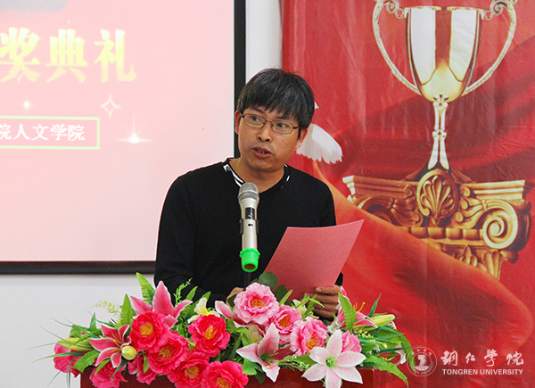 kaiyun官网举行首届晨光年度文学奖颁奖典礼