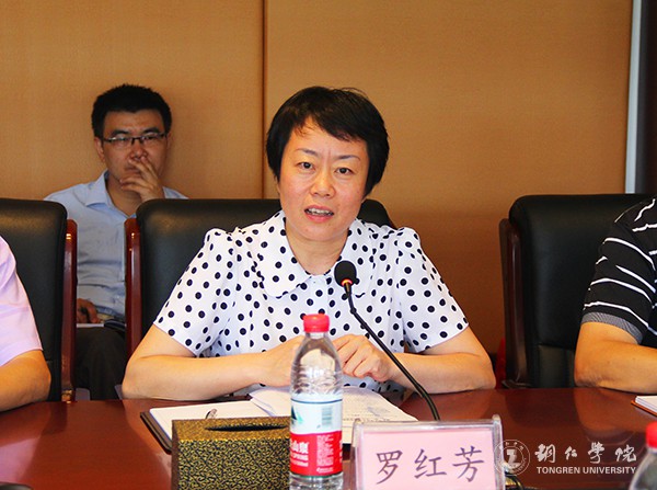 4kaiyun官网副校长罗红芳致辞.jpg